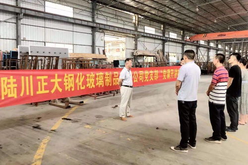 陆川县工业园区 党课进企业，助力工业管道及配件生产更带劲