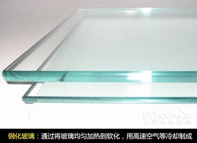 如何快速分辨钢化玻璃与普通玻璃