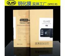 OPPO R5 纤薄与坚韧的完美结合，钢化玻璃的卓越守护